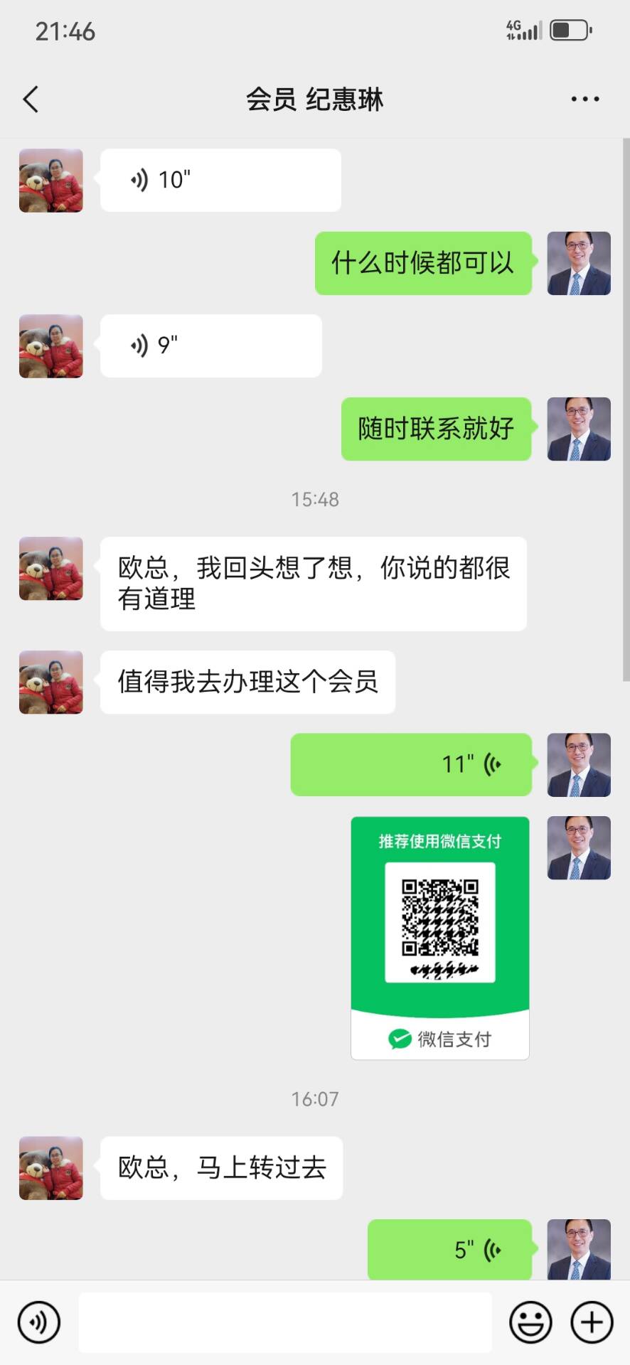 点击图片放大