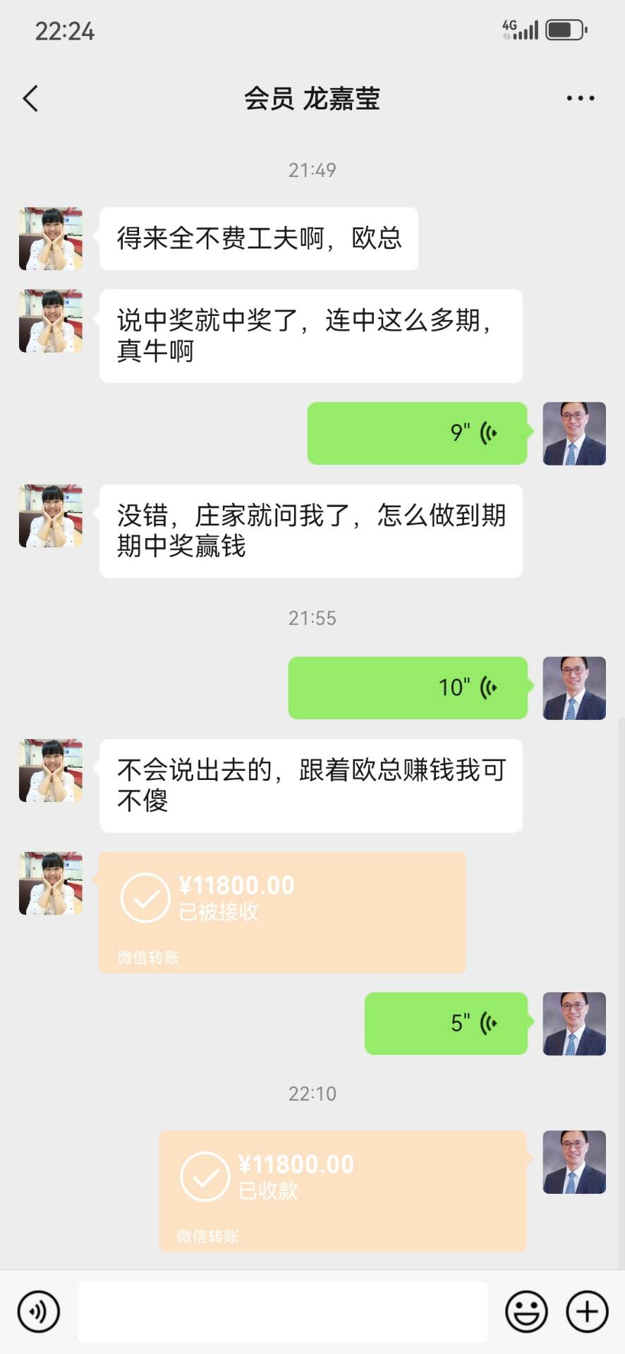 点击图片放大