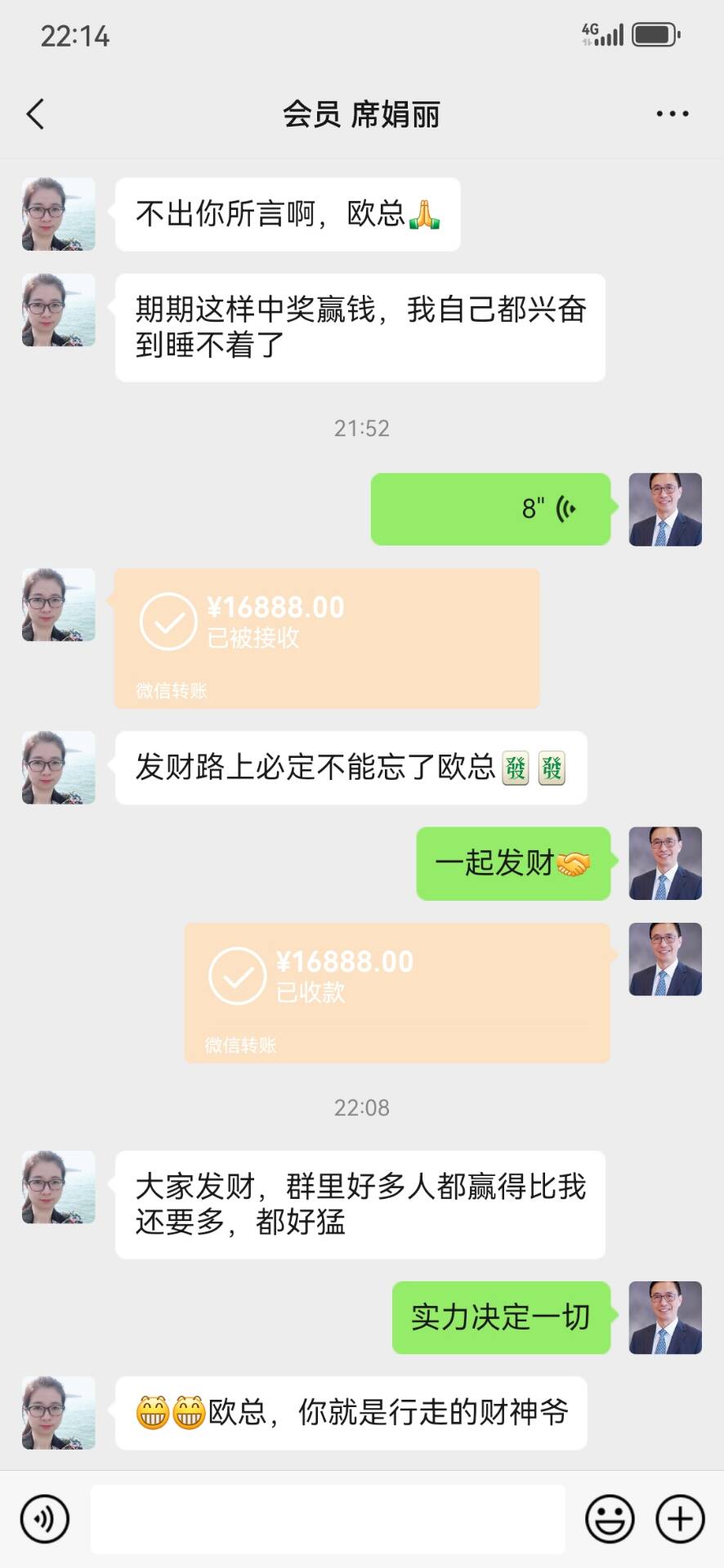 点击图片放大