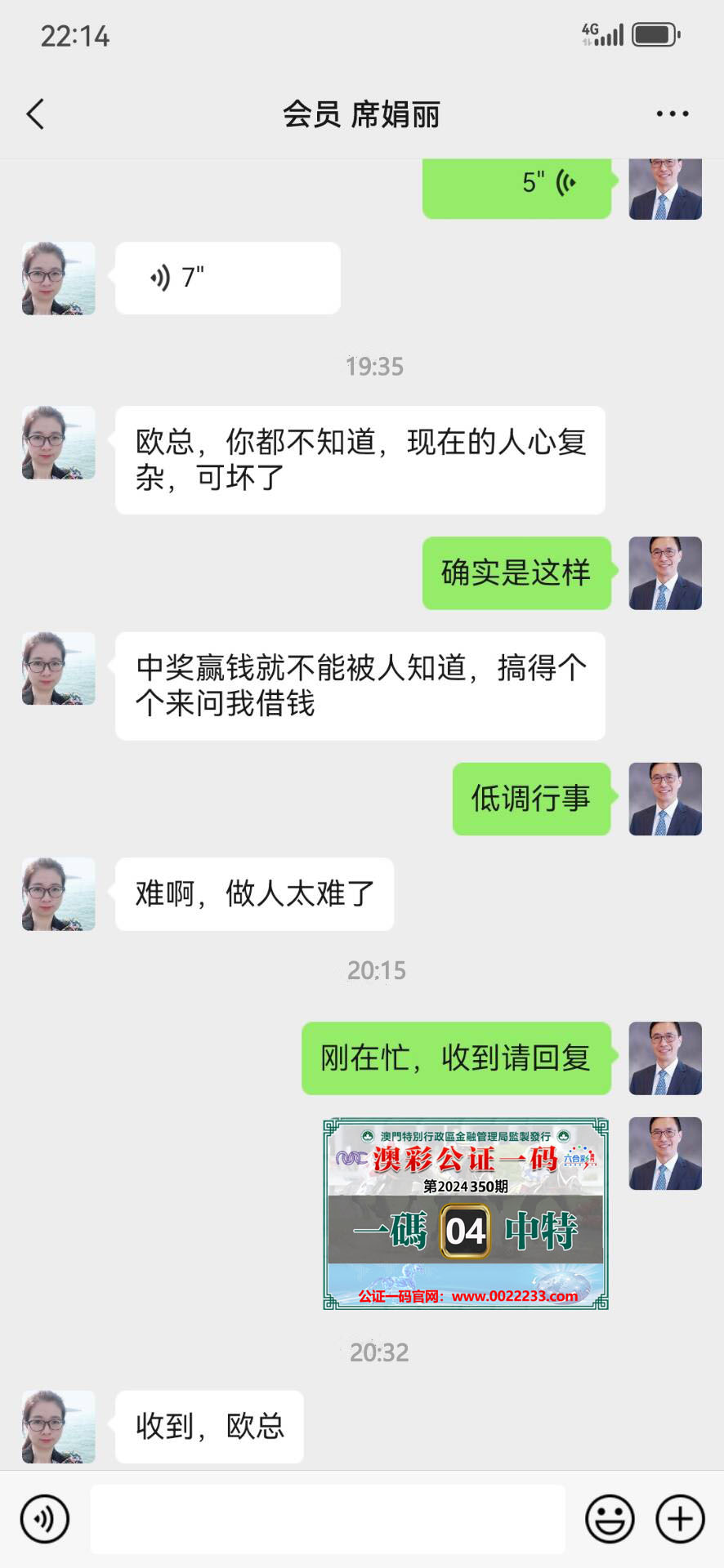 点击图片放大